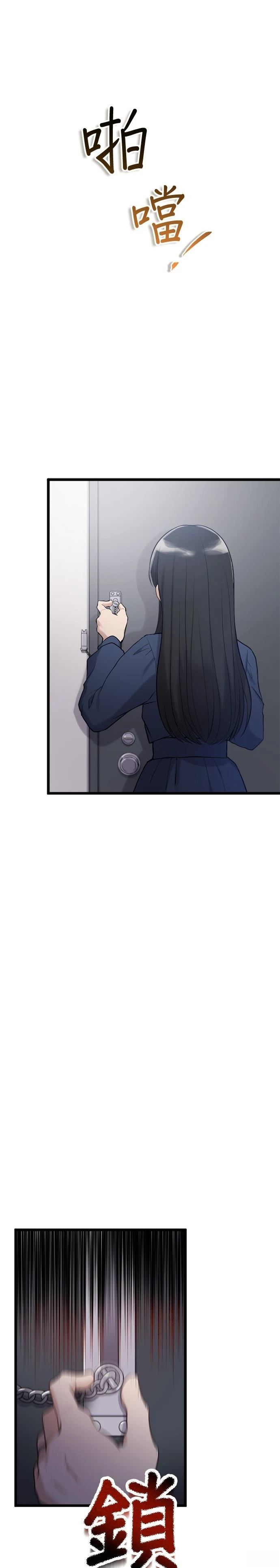 第40话12