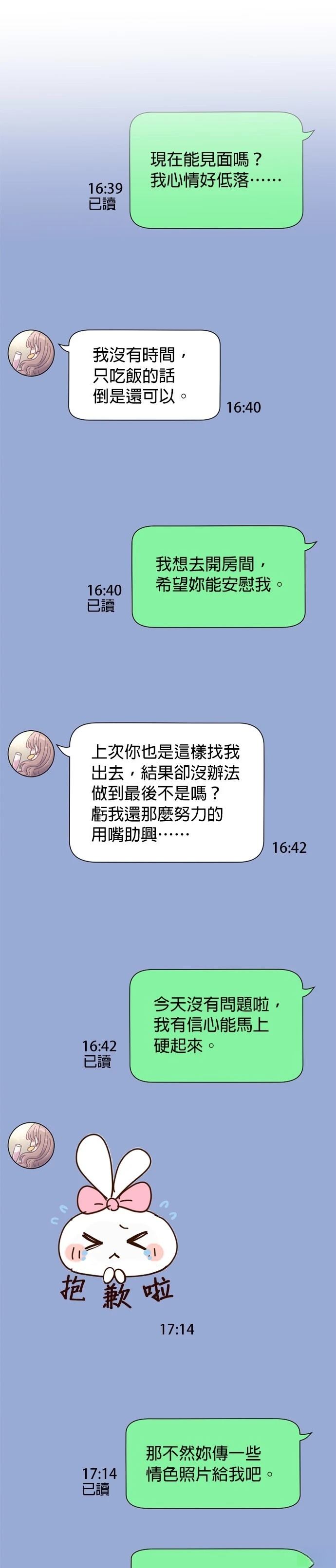 第42话8