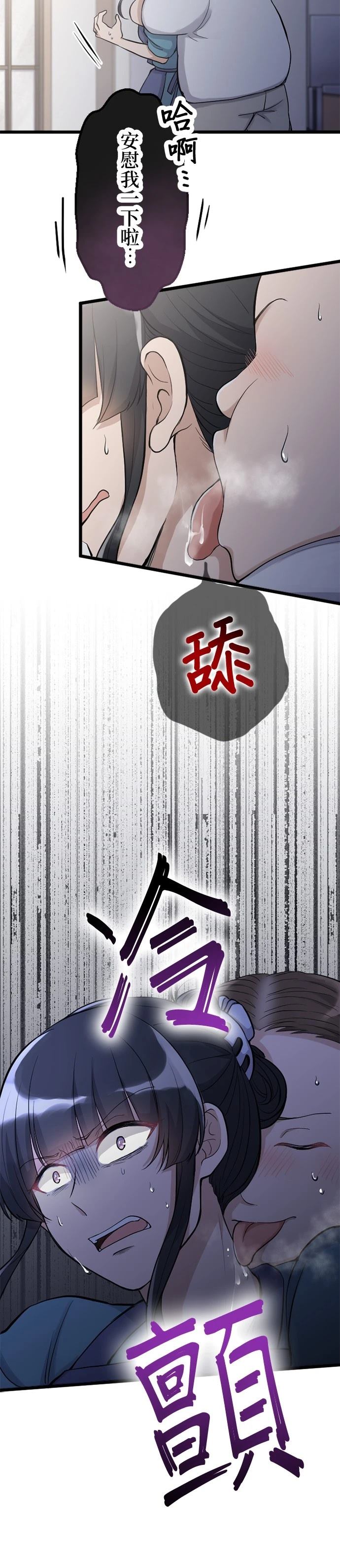 第42话15