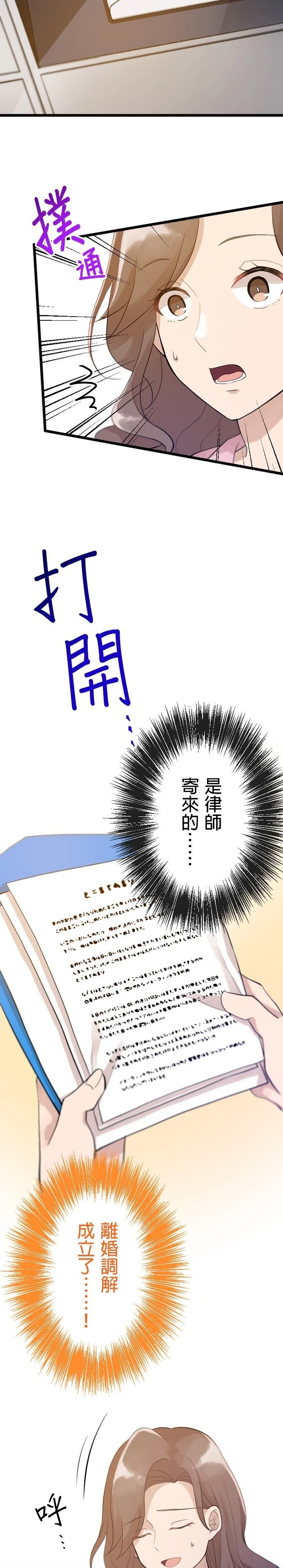 第28话30
