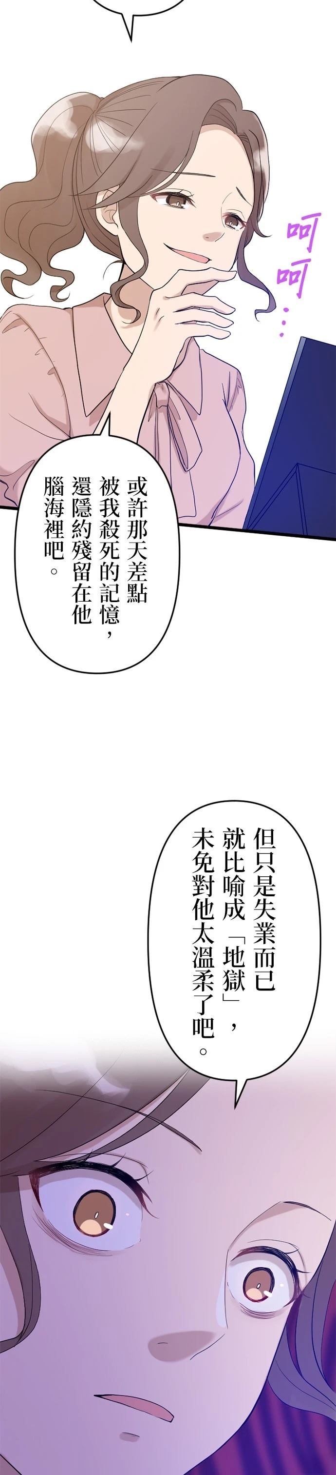 第15话36