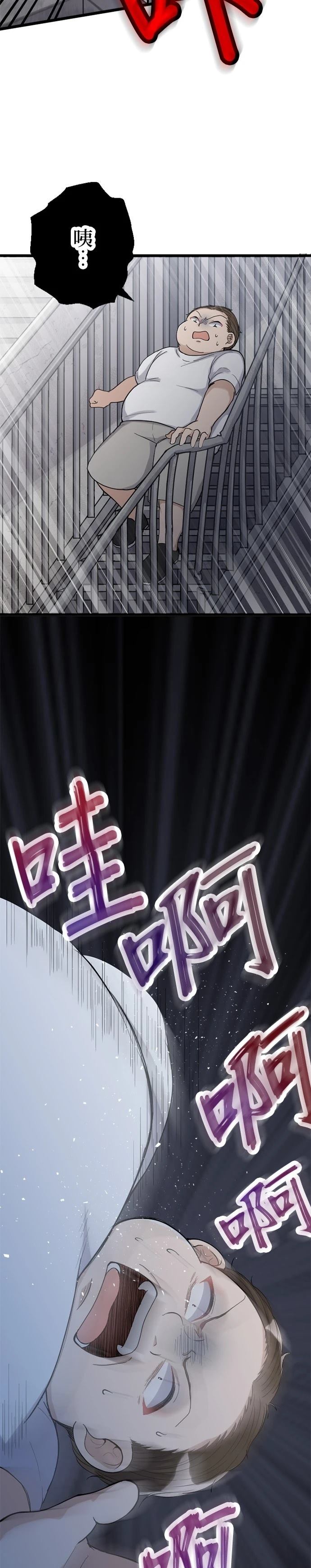 第42话25