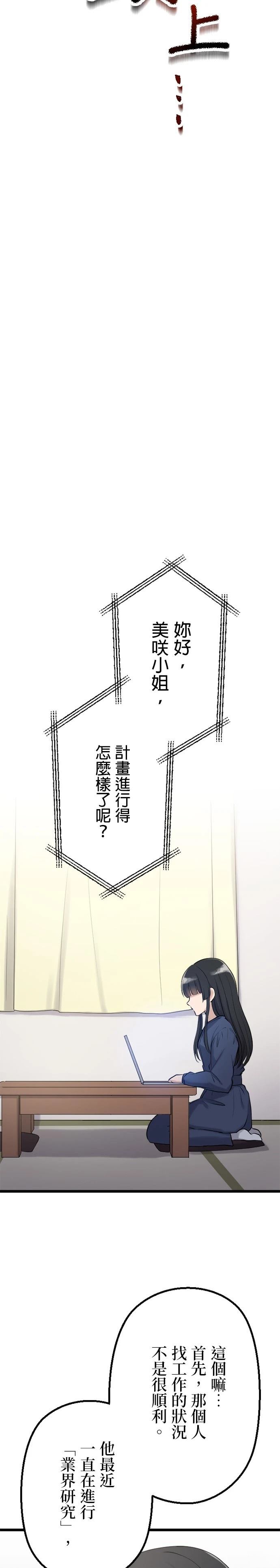 第40话13