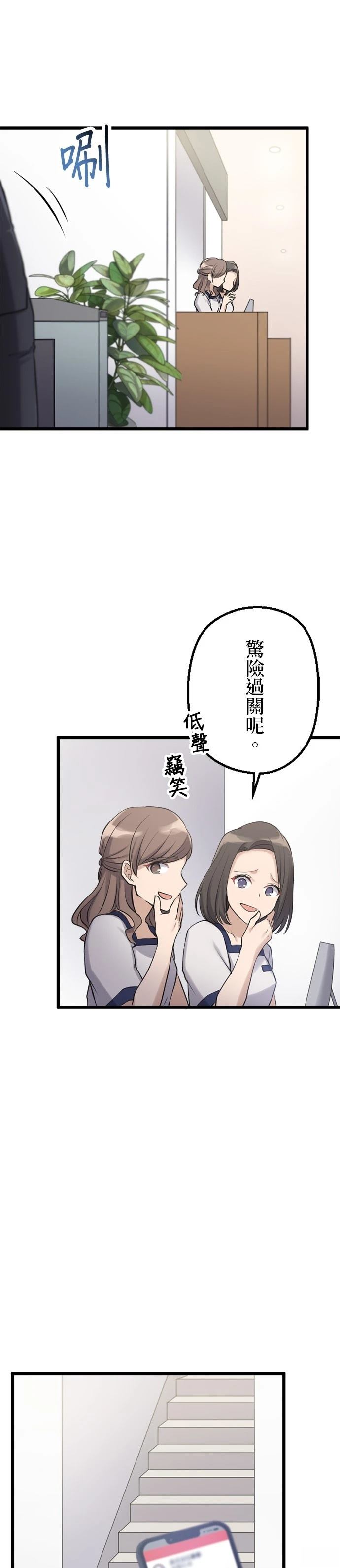 第40话24