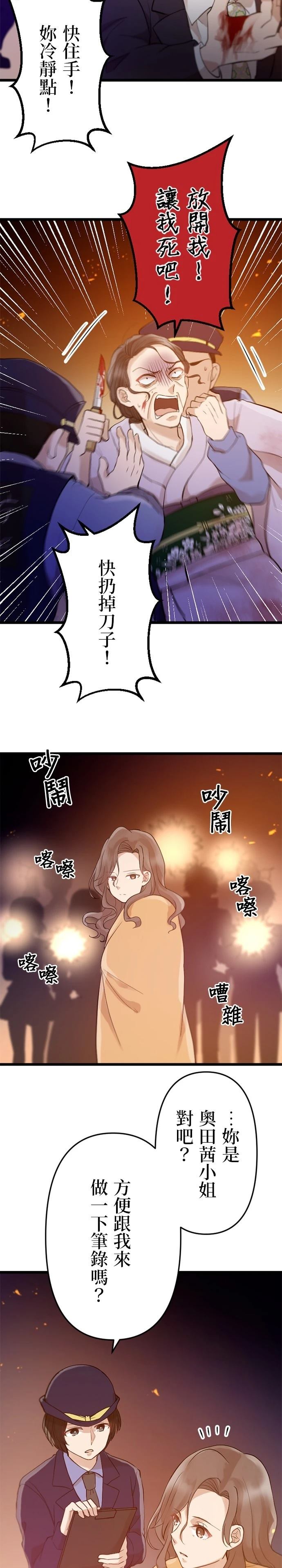 第27话1