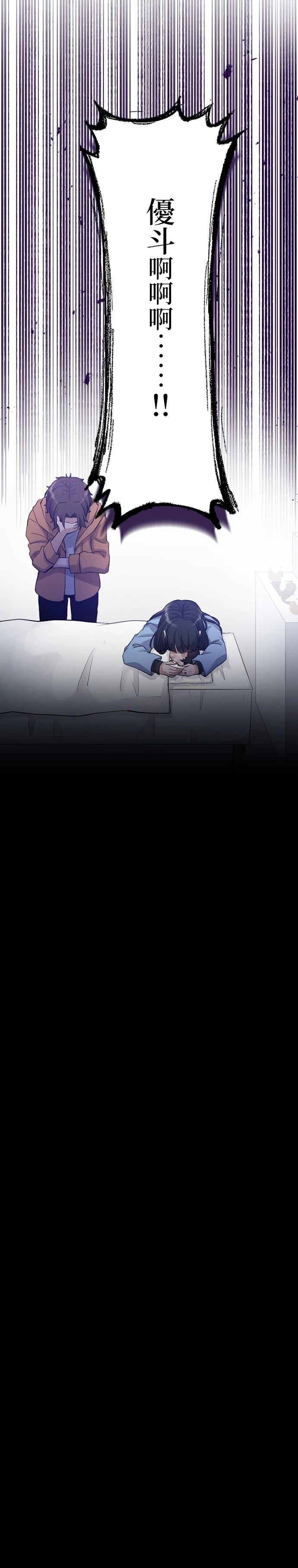 第32话13