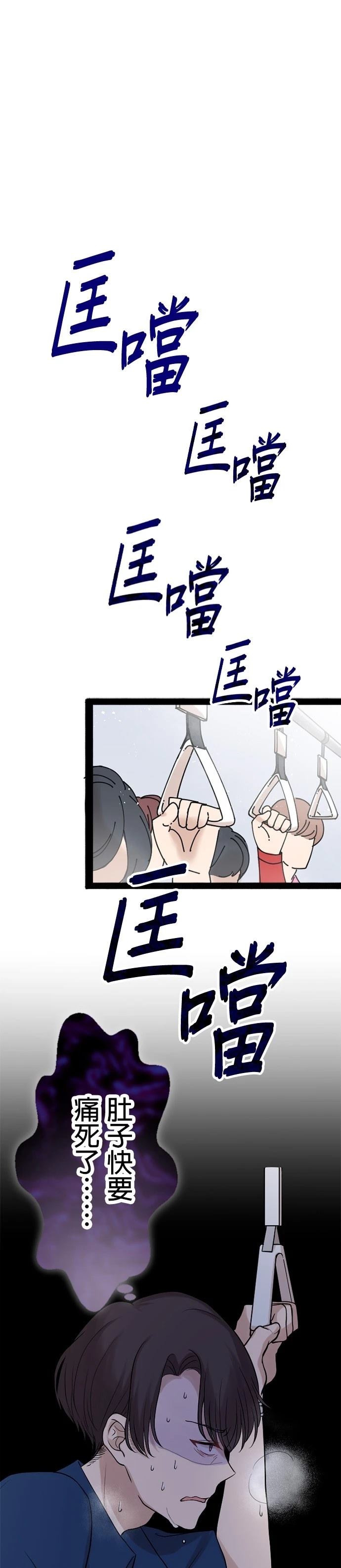 第7话24