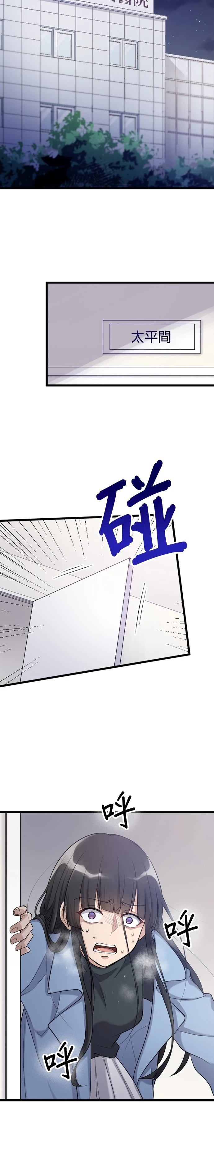 第32话3