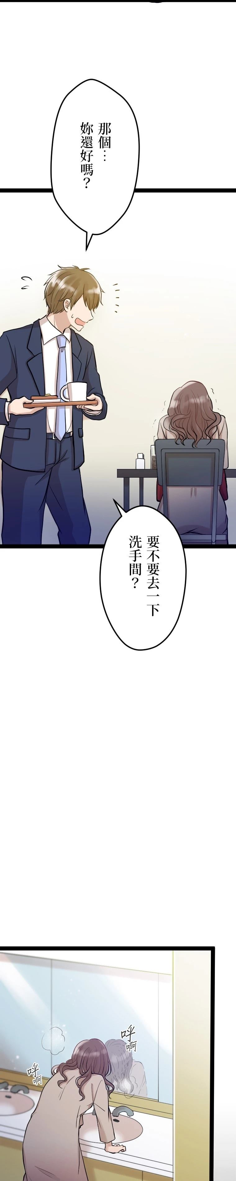 第9话32