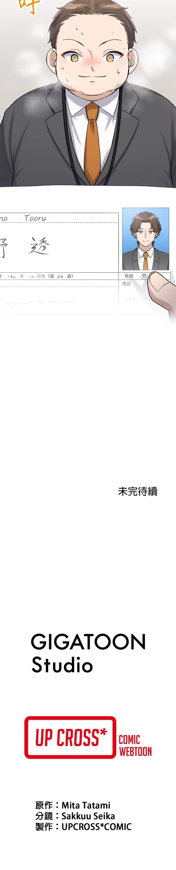 第40话29