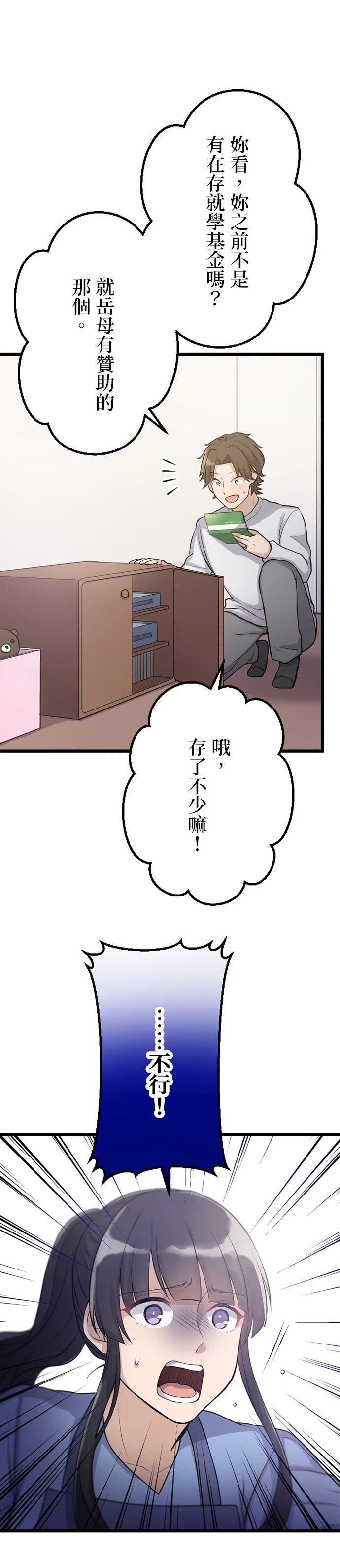 第38话24