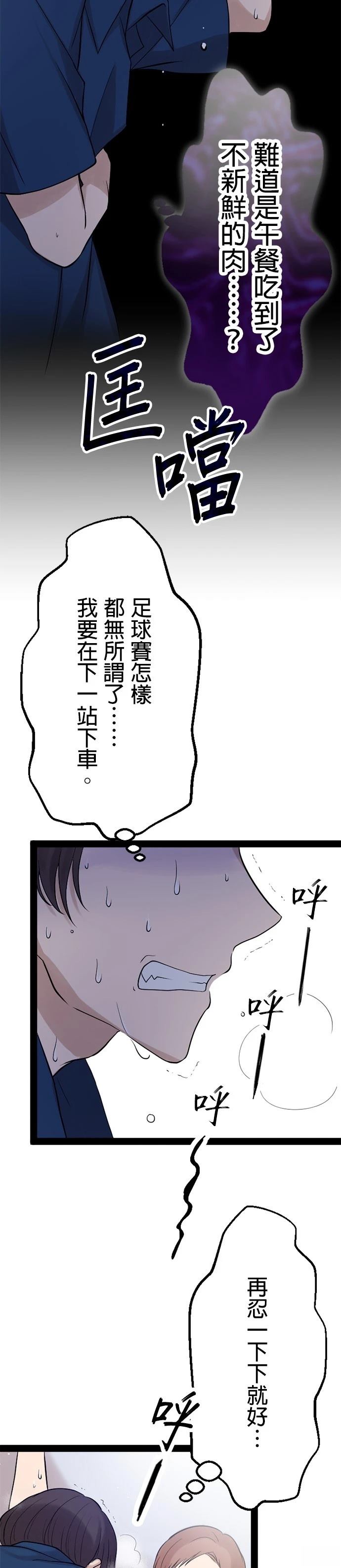 第7话25