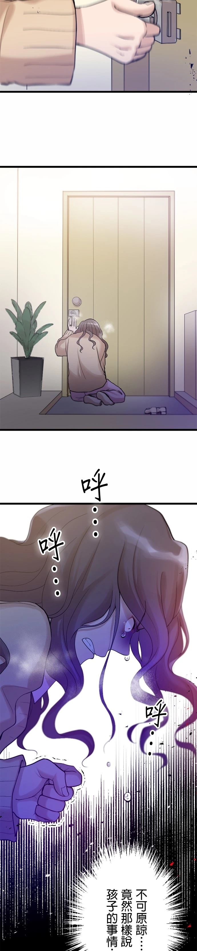 第21话29