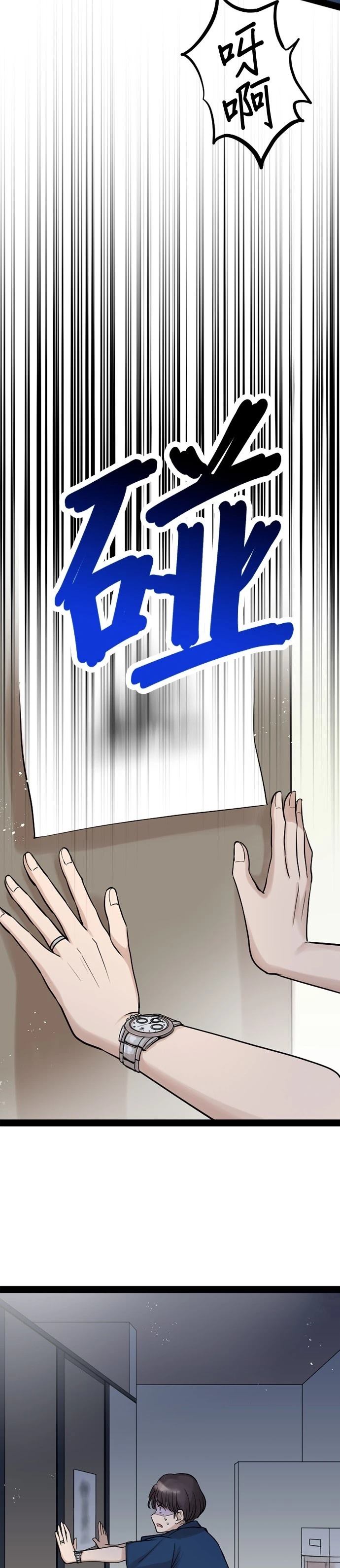 第7话18