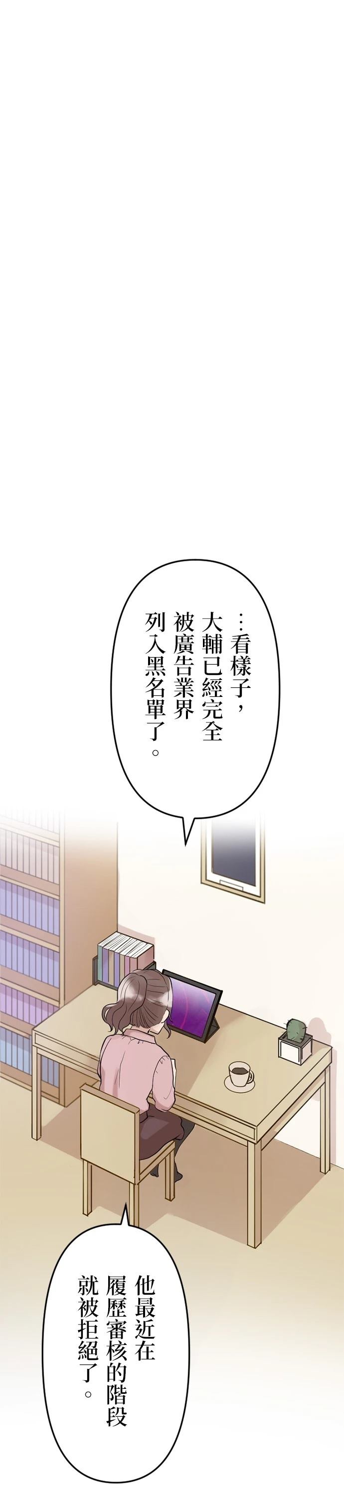 第15话34