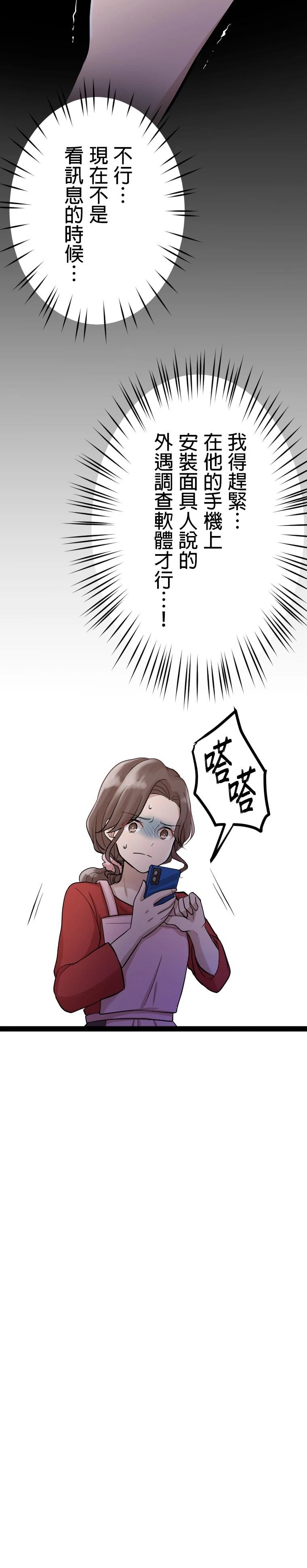第9话10