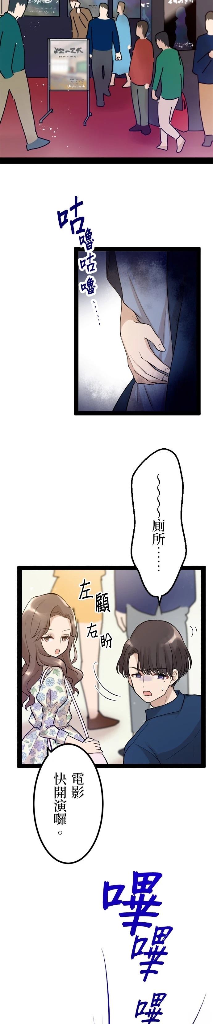 第7话10