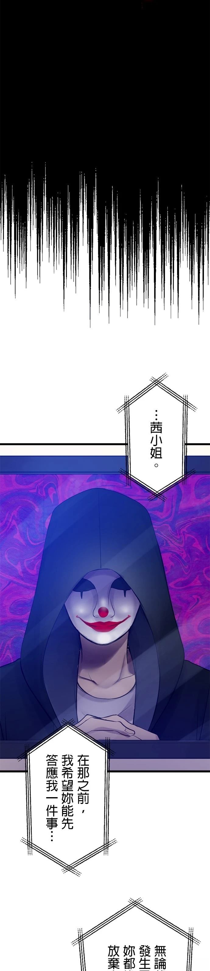 第21话1