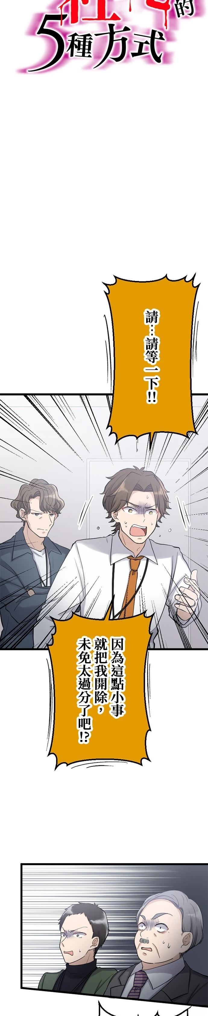 第38话1