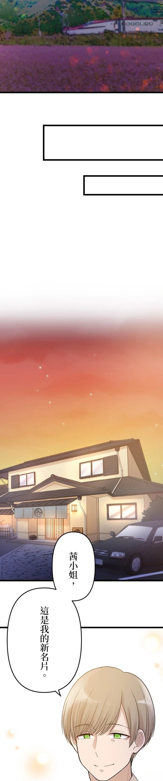 第29话21