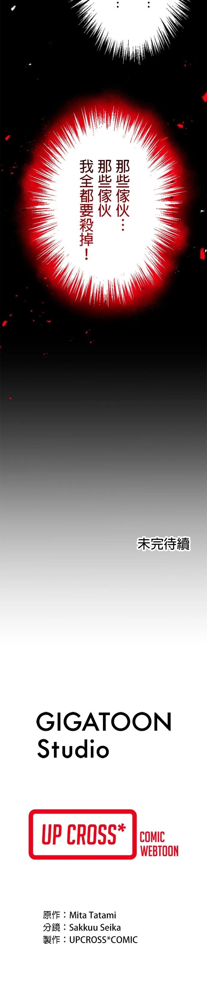 第21话30