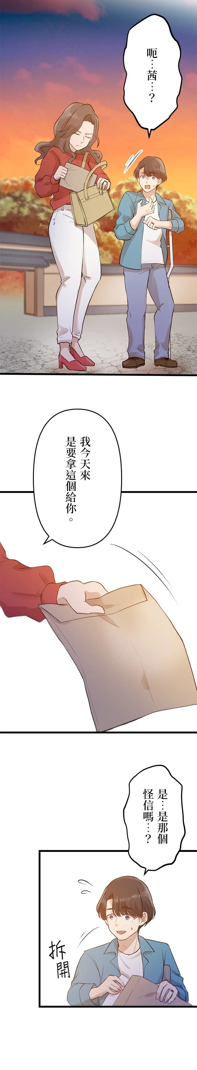 第27话17