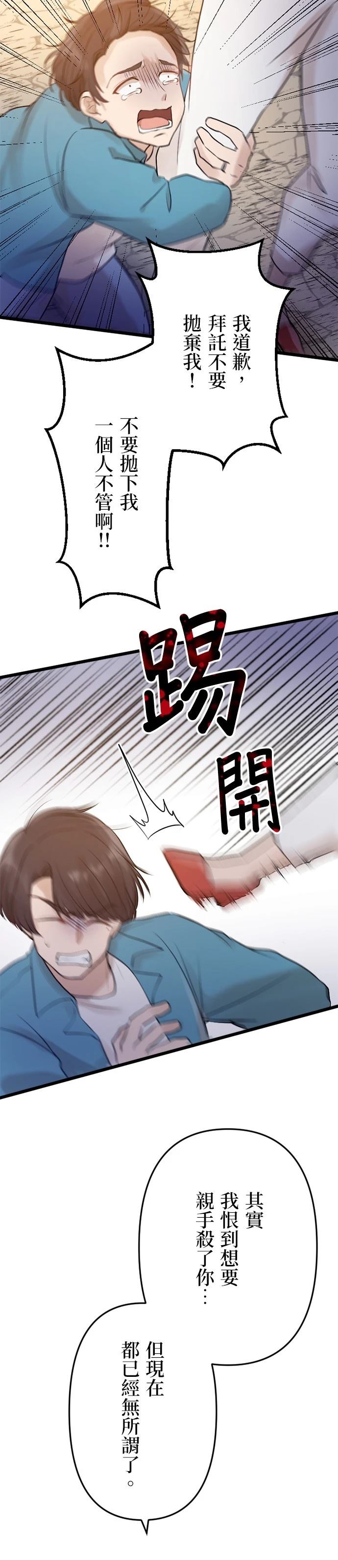 第27话22