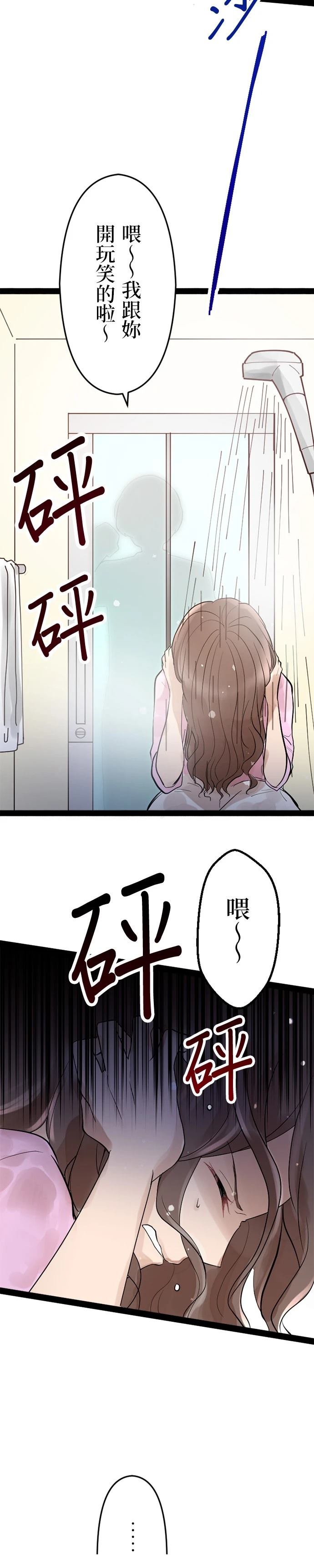 第6话15