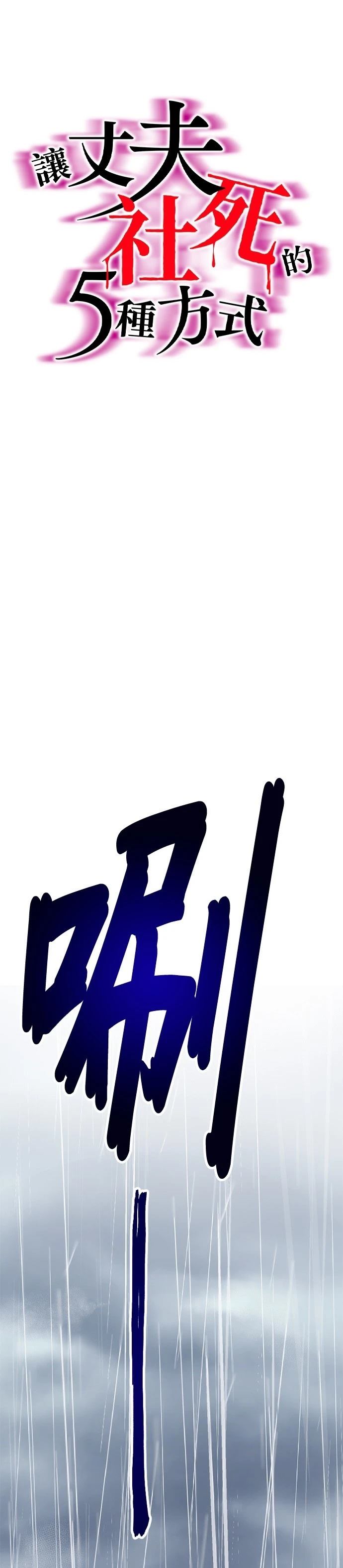 第15话2