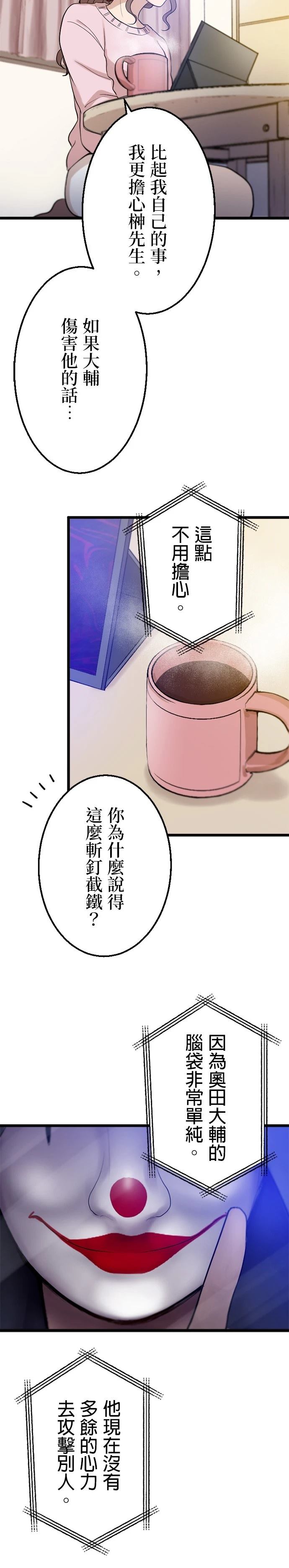 第20话25