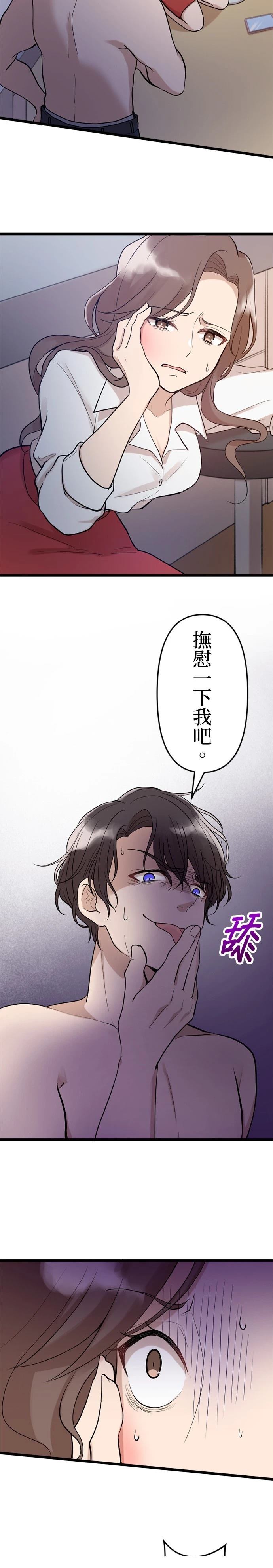 第15话9