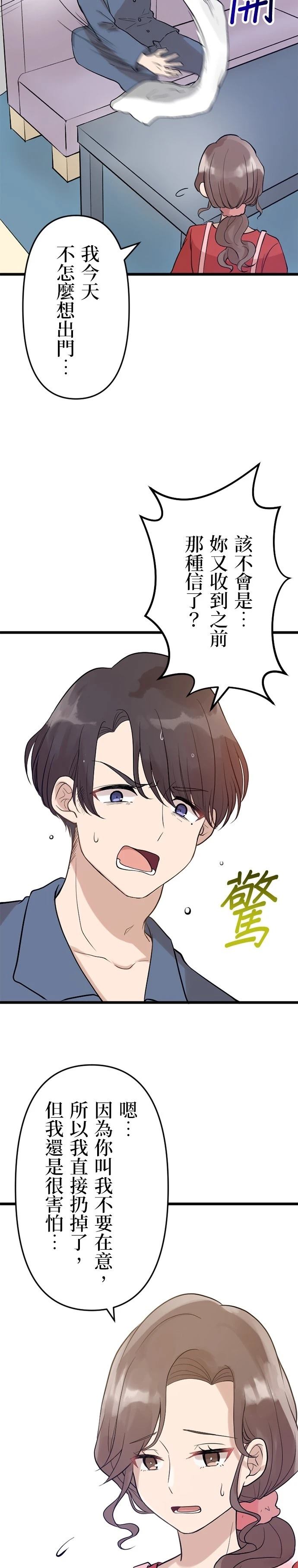 第12话1