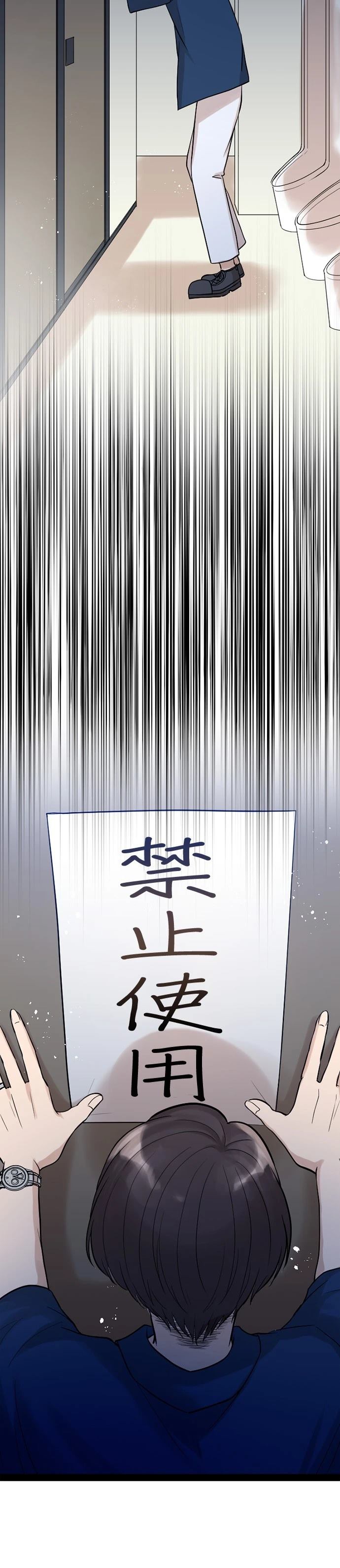 第7话19