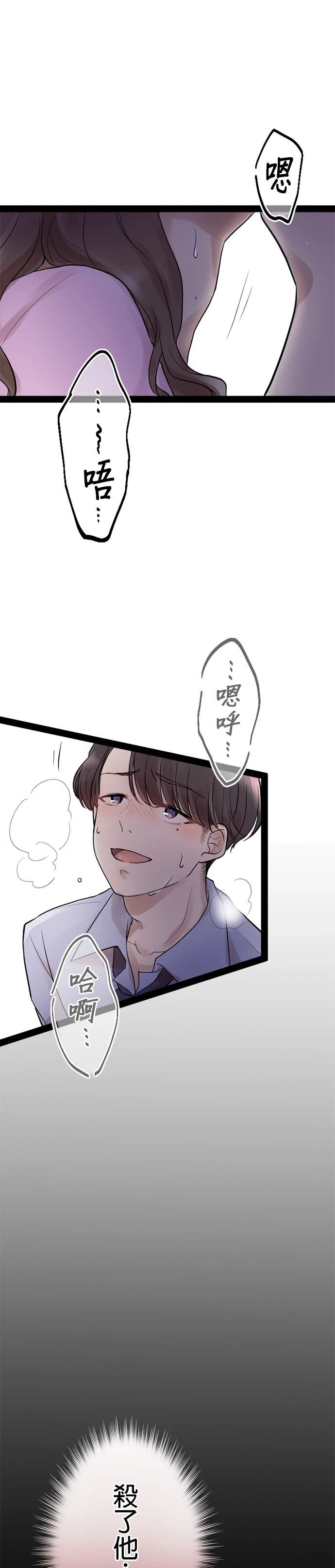 第6话10