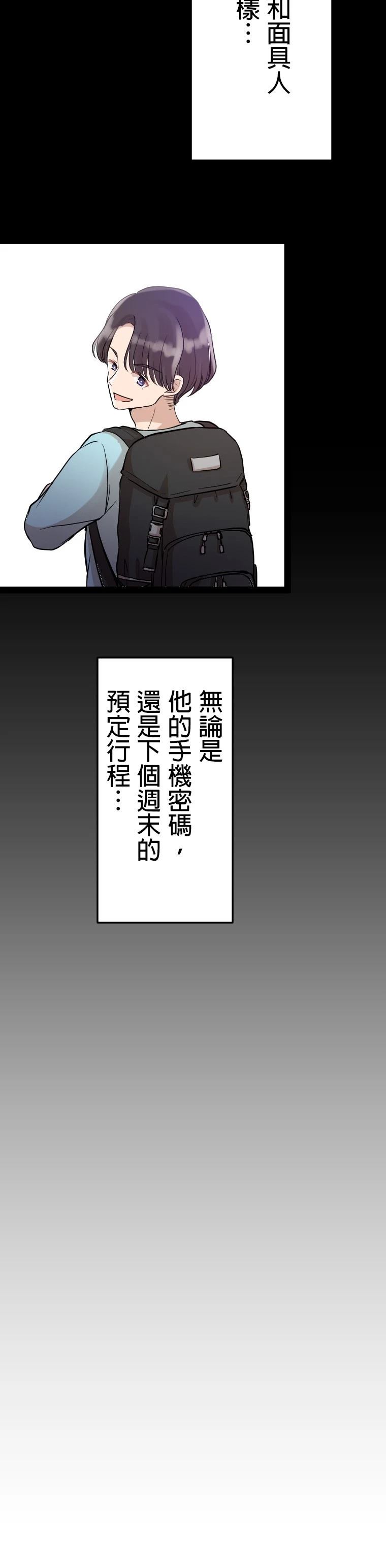 第9话14