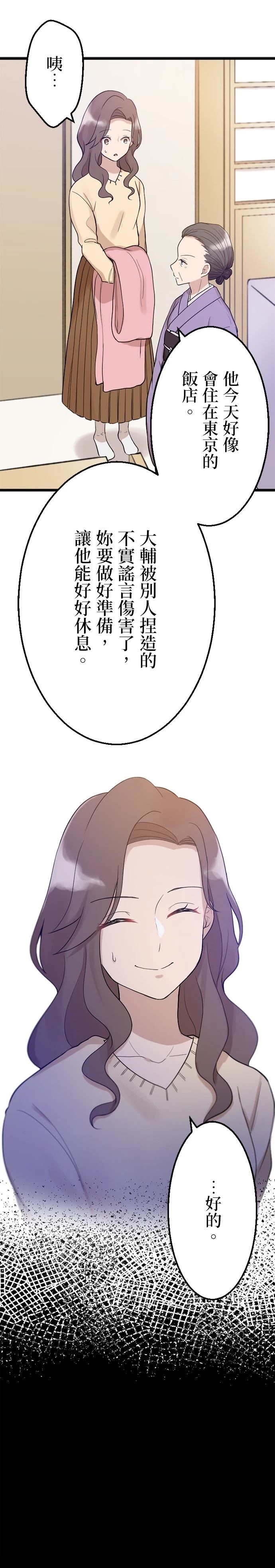 第20话20
