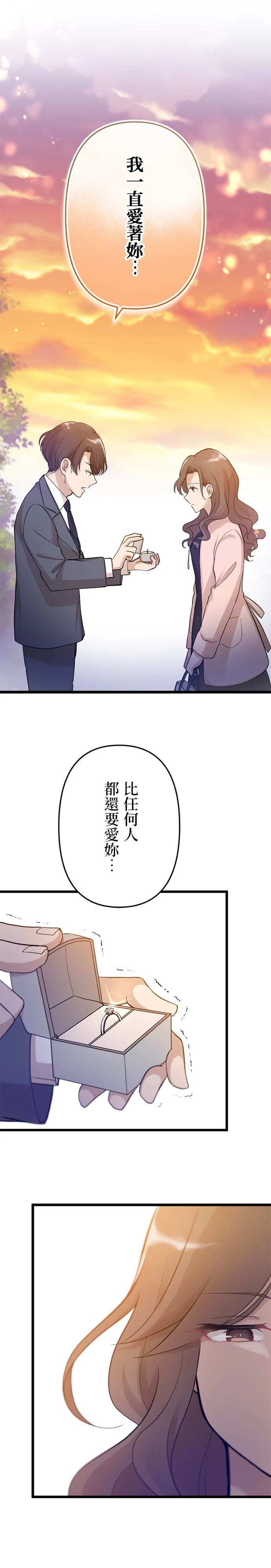 第30话31
