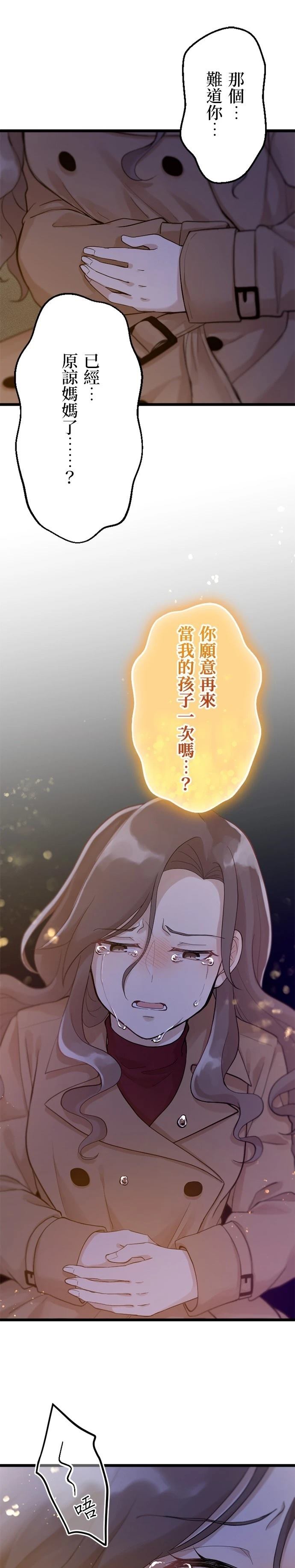 第28话9