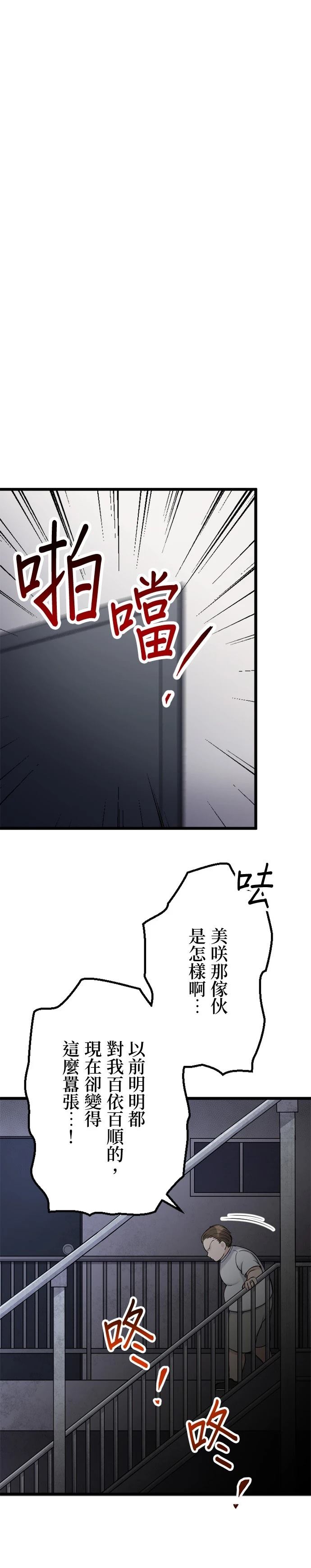 第42话23