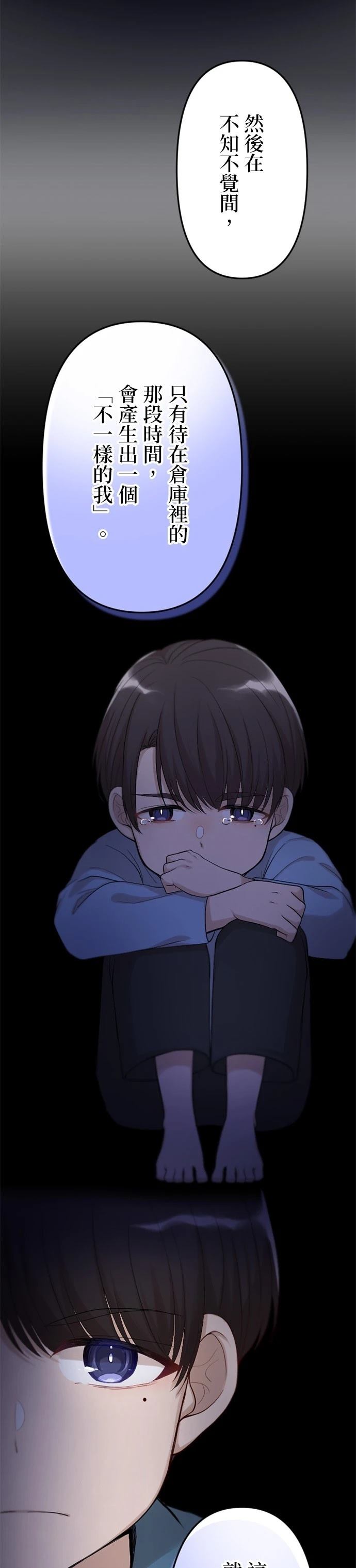 第30话16