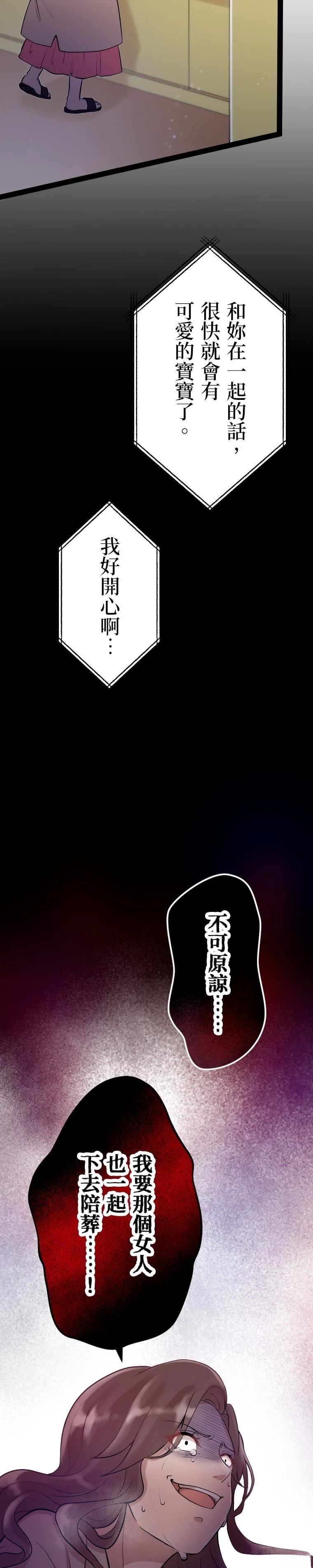 第9话33
