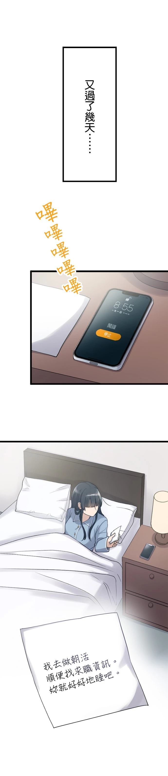 第38话29