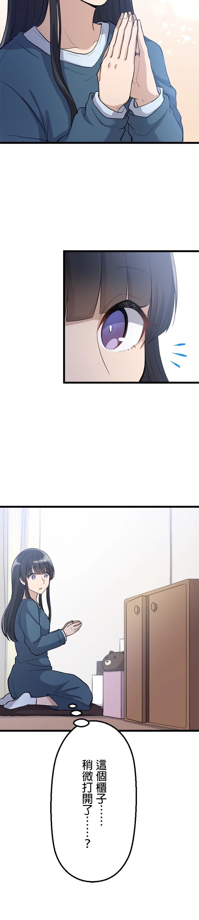 第38话31