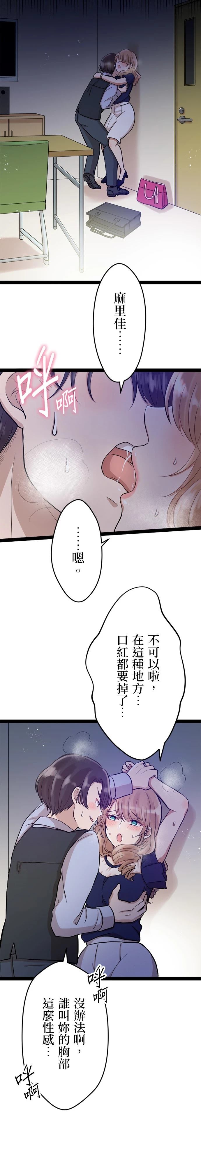 第9话27