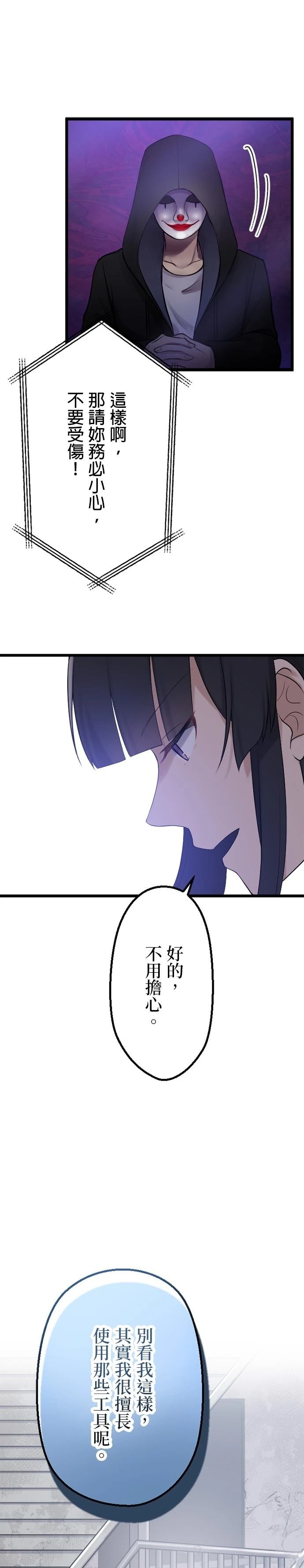 第40话16