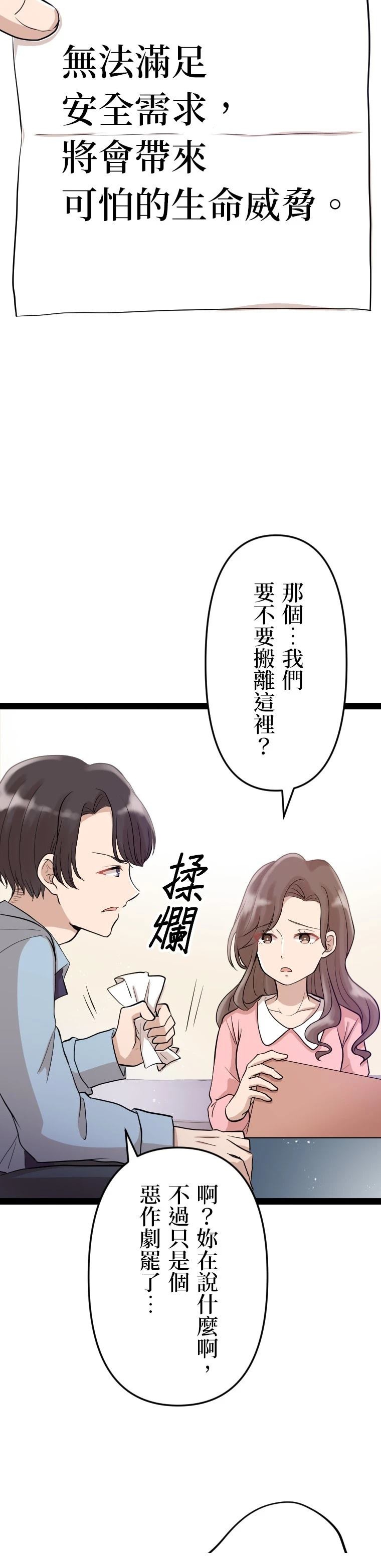第9话2