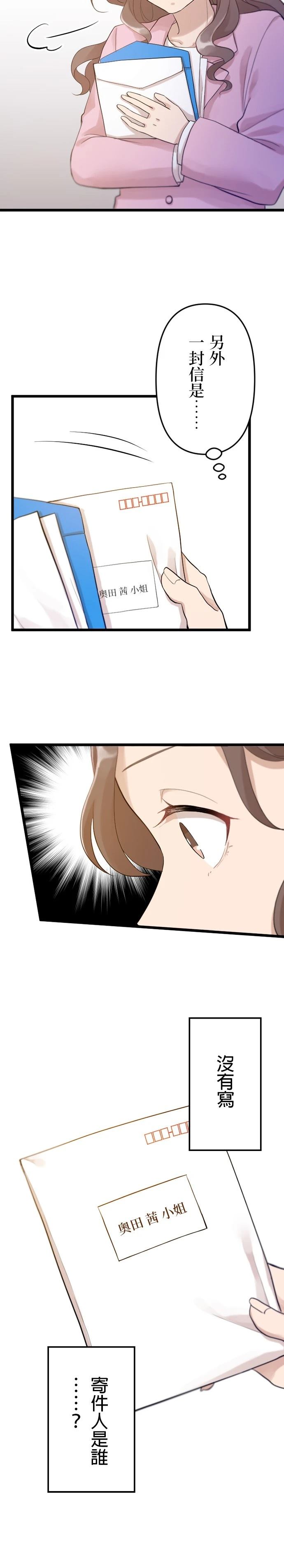 第28话31