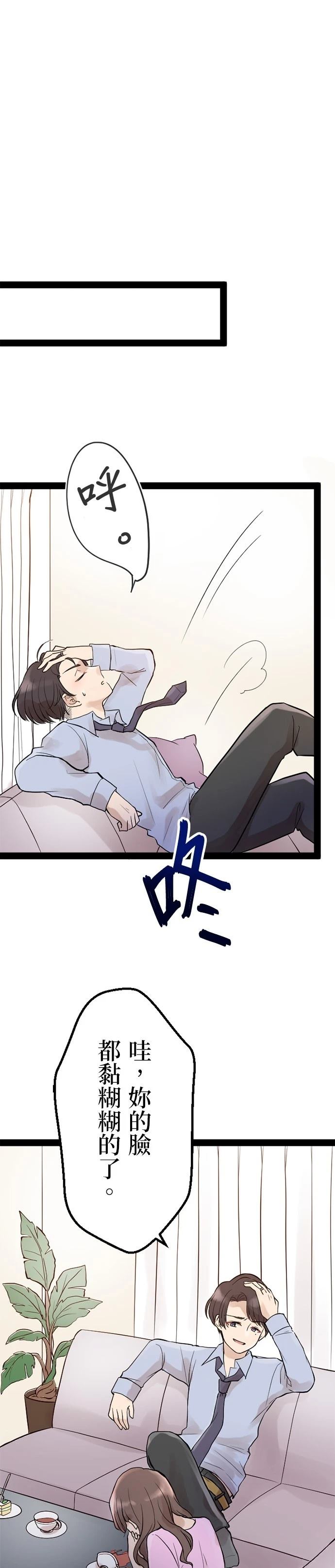 第6话12