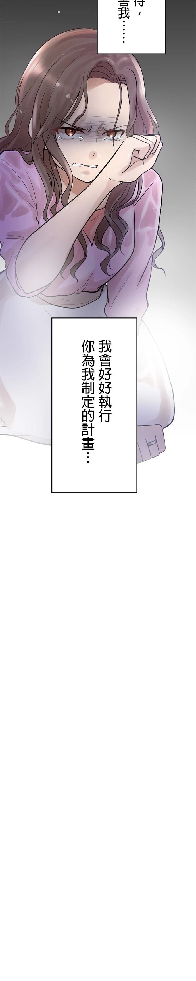 第6话17