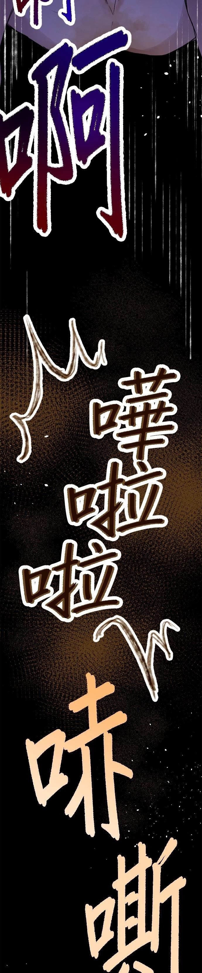 第7话31